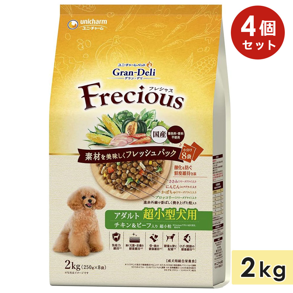 ミシュワンドッグフード 小型犬用 1kg×3袋 新品未開封 ミシュワン ドッグフード 小型犬用 1kg 3個セット
