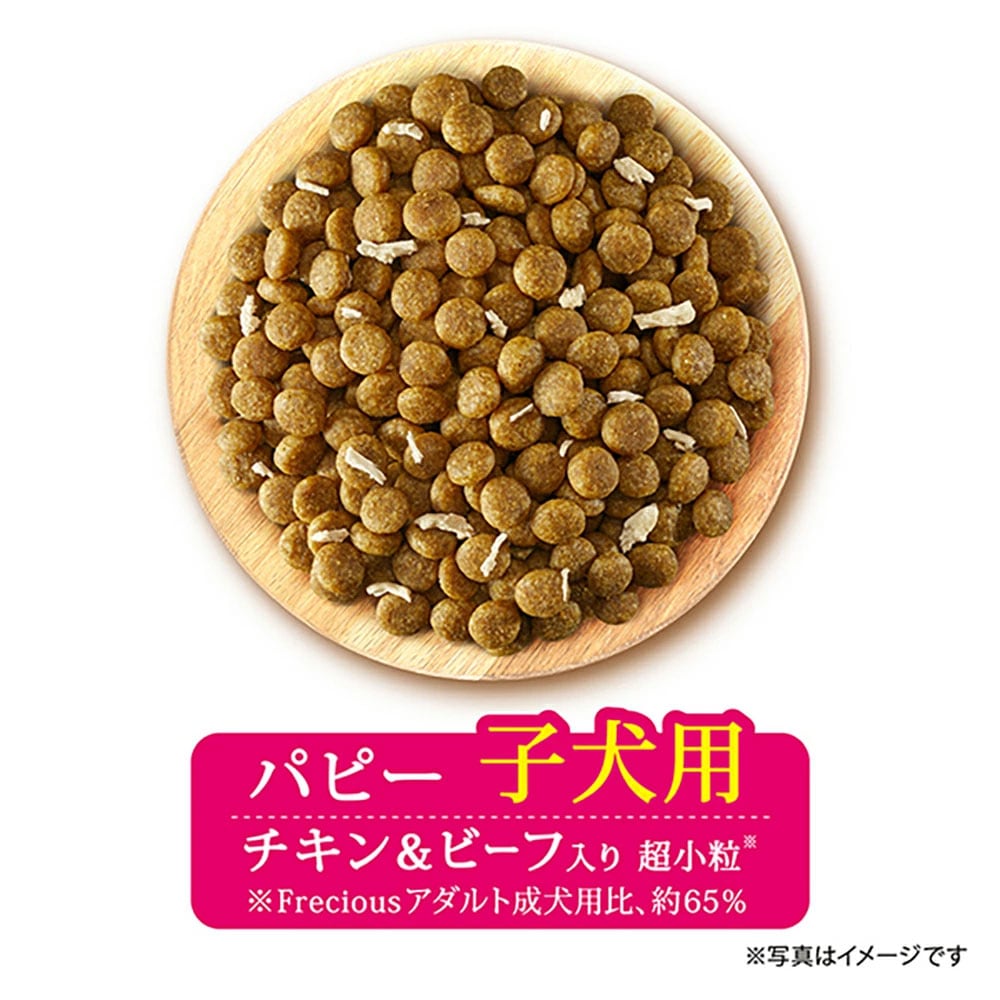 グランデリ フレシャス 1kg×16袋 子犬用 ドッグフード