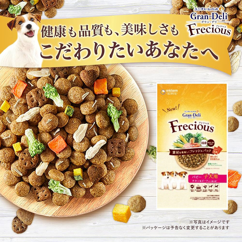 18個セット】グラン・デリ フレシャス パピー 子犬用 チキン