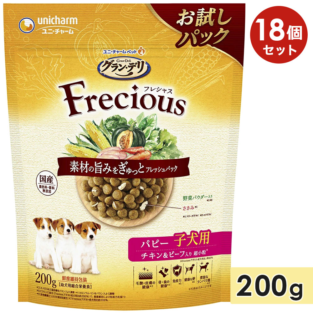 18個セット】グラン・デリ フレシャス パピー 子犬用 200g チキン