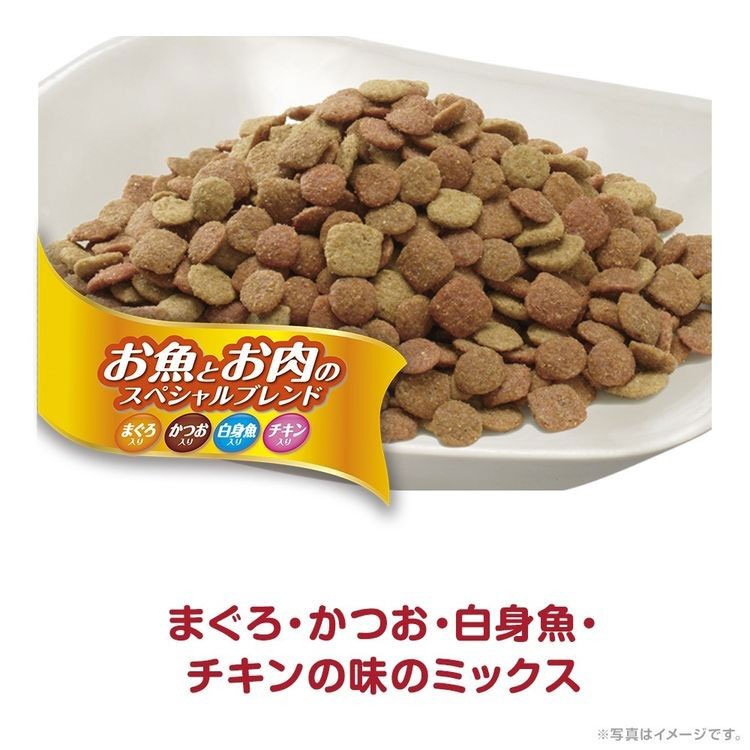 4個セット】ねこ元気 複数ねこ用 お魚とお肉のスペシャル