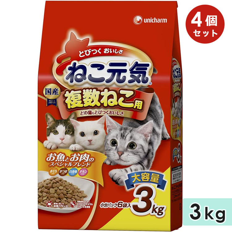 Nutro キャットフード 3kg×4袋 楽天市場】ニュートロ 猫 3kgの通販