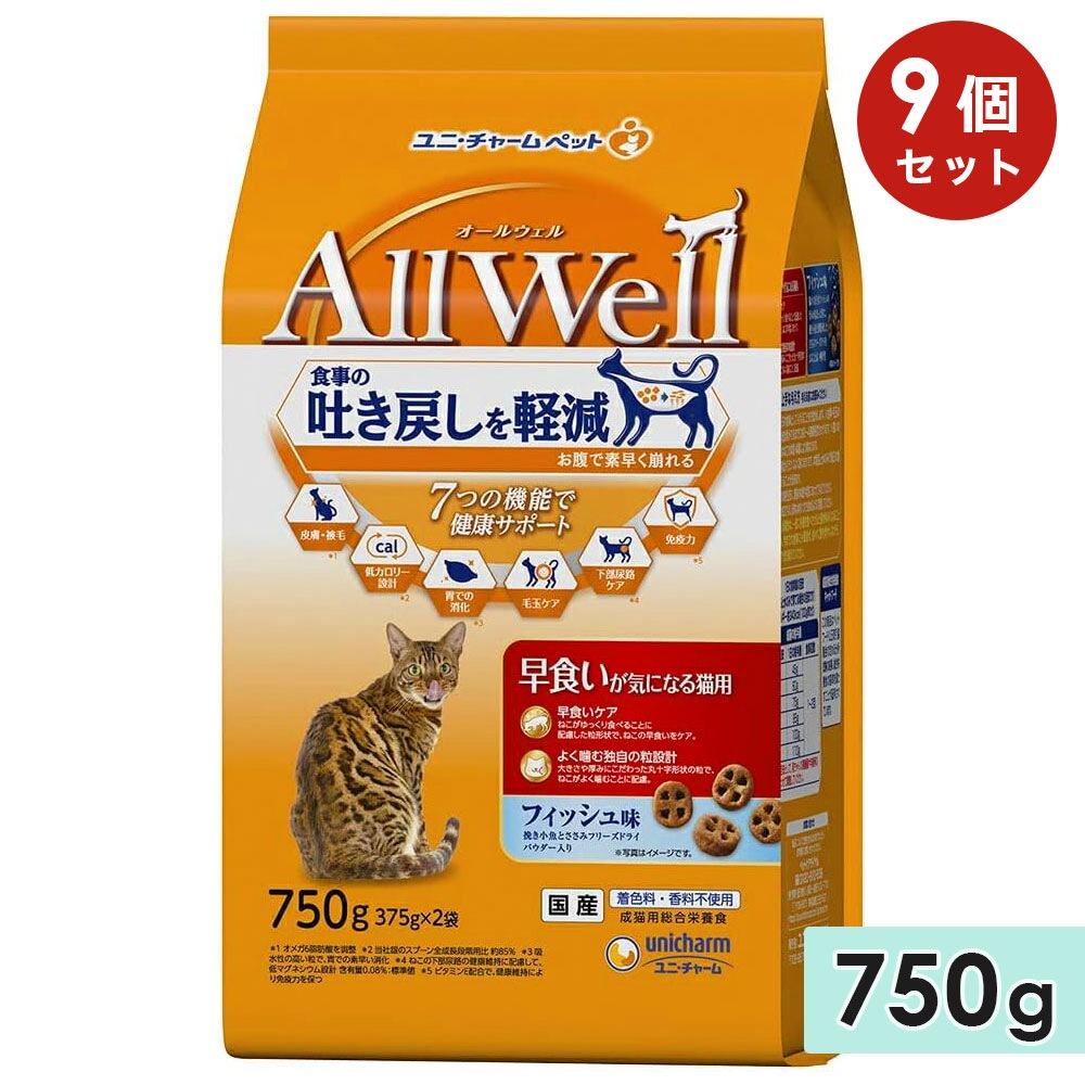 ��9�ĥ��åȡ�AllWell �����륦���� �Ῡ�������ˤʤ�ǭ�� ��ǭ�� 750g �ե��å���̣�Ԥ������Ȥ����ߥե꡼���ɥ饤�ѥ��������� �� ����åȥա��ɥɥ饤�ա��� ��˥��㡼��ڥå� ������
