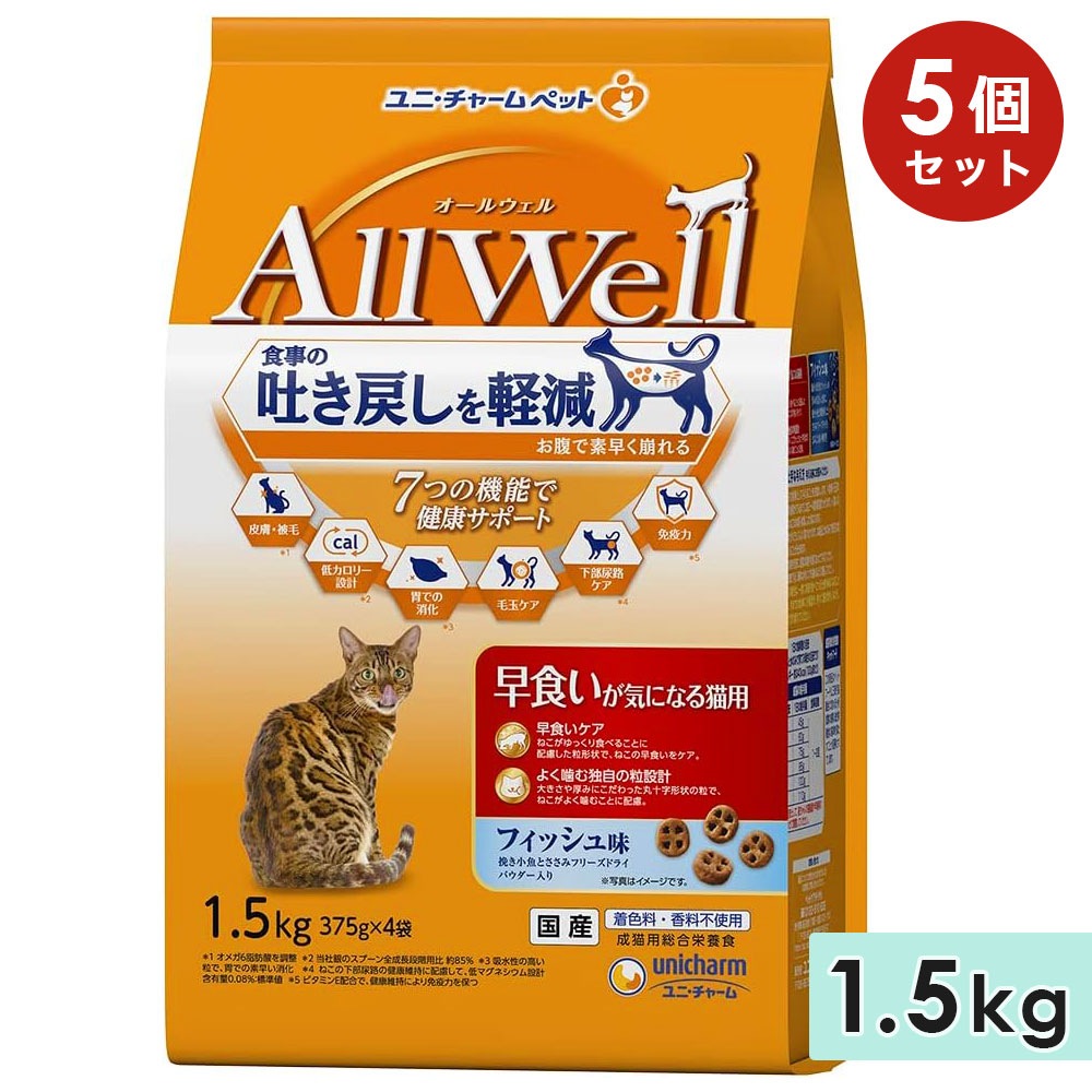 ��5�ĥ��åȡ�AllWell �����륦���� �Ῡ�������ˤʤ�ǭ�� ��ǭ�� 1.5kg �ե��å���̣�Ԥ������Ȥ����ߥե꡼���ɥ饤�ѥ��������� �� ����åȥա��ɥɥ饤�ա��� ��˥��㡼��ڥå� ������