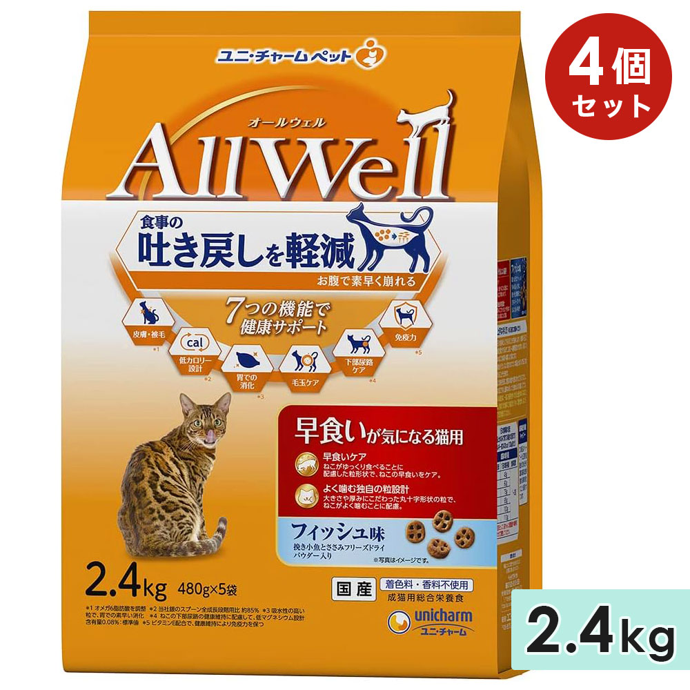 ��4�ĥ��åȡ�AllWell �����륦���� �Ῡ�������ˤʤ�ǭ�� ��ǭ�� 2.4kg �ե��å���̣�Ԥ������Ȥ����ߥե꡼���ɥ饤�ѥ��������� �� ����åȥա��ɥɥ饤�ա��� ��˥��㡼��ڥå� ������