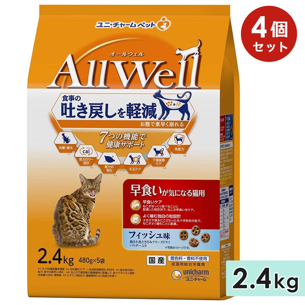��4�ĥ��åȡ�AllWell �����륦���� �Ῡ�������ˤʤ�ǭ�� ��ǭ�� 2.4kg �ե��å���̣�Ԥ������Ȥ����ߥե꡼���ɥ饤�ѥ��������� �� ����åȥա��ɥɥ饤�ա��� ��˥��㡼��ڥå� ������
