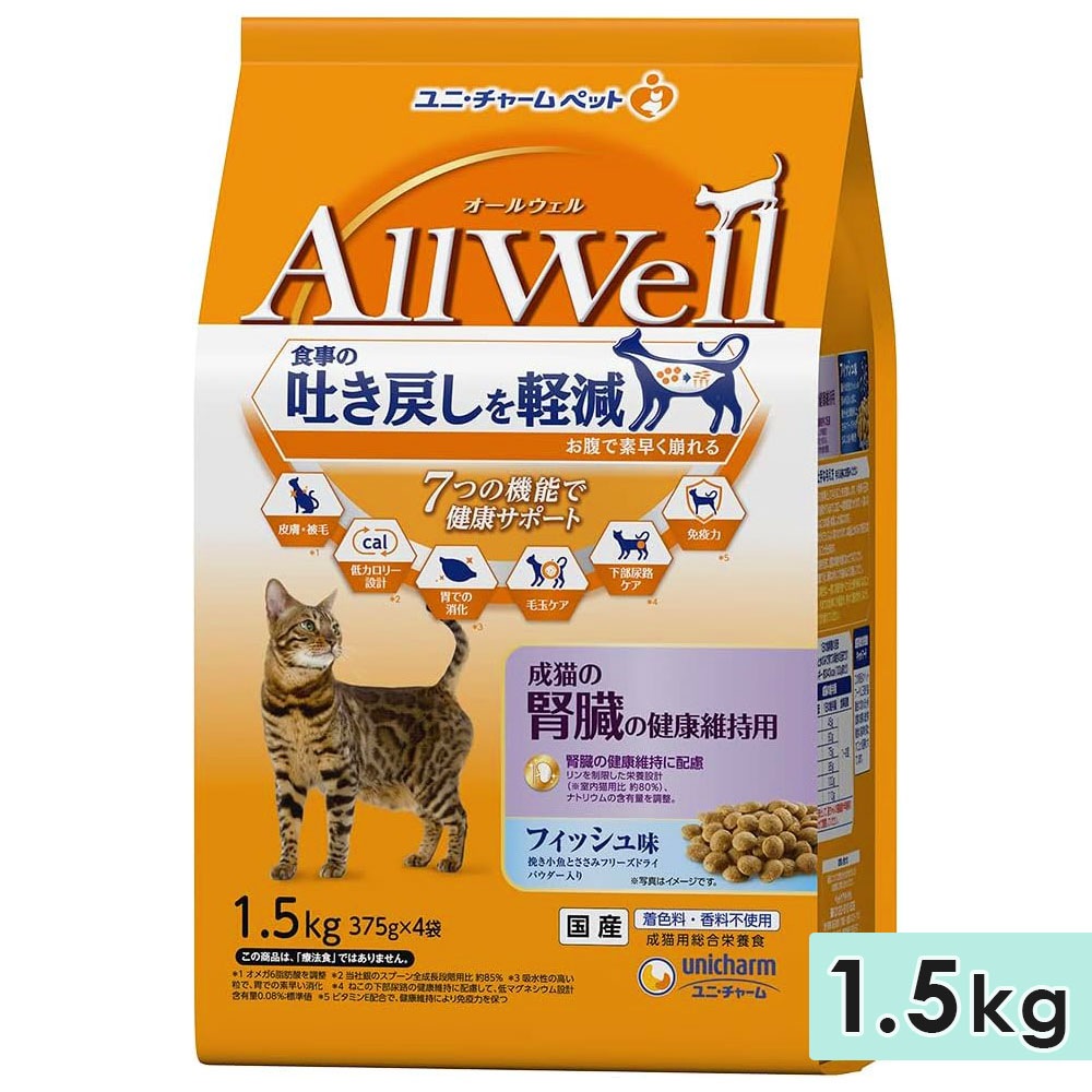 AllWell �����륦���� ��ǭ�ο�¡�η򹯰ݻ��� ��ǭ�� 1.5kg �ե��å���̣�Ԥ������Ȥ����ߥե꡼���ɥ饤�ѥ��������� �� ����åȥա��ɥɥ饤�ա��� ��˥��㡼��ڥå� ������