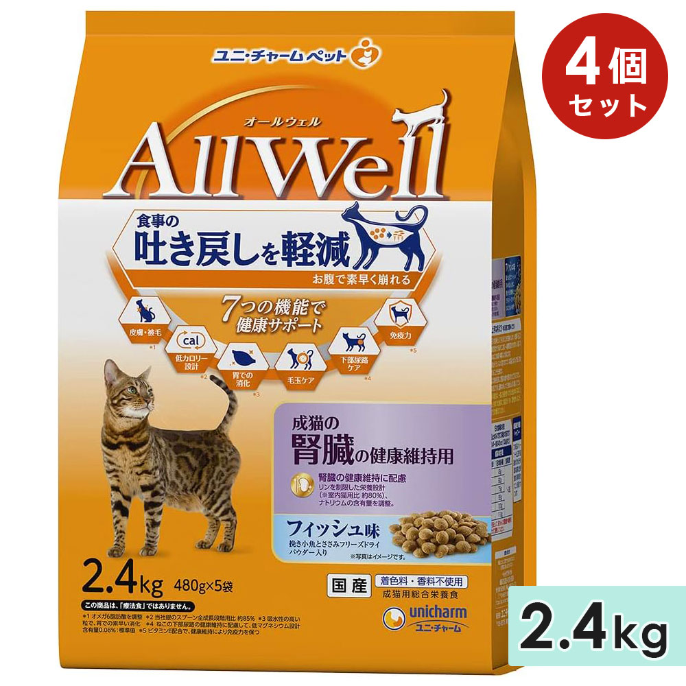 ��4�ĥ��åȡ�AllWell �����륦���� ��ǭ�ο�¡�η򹯰ݻ��� ��ǭ�� 2.4kg �ե��å���̣�Ԥ������Ȥ����ߥե꡼���ɥ饤�ѥ��������� �� ����åȥա��ɥɥ饤�ա��� ��˥��㡼��ڥå� ������