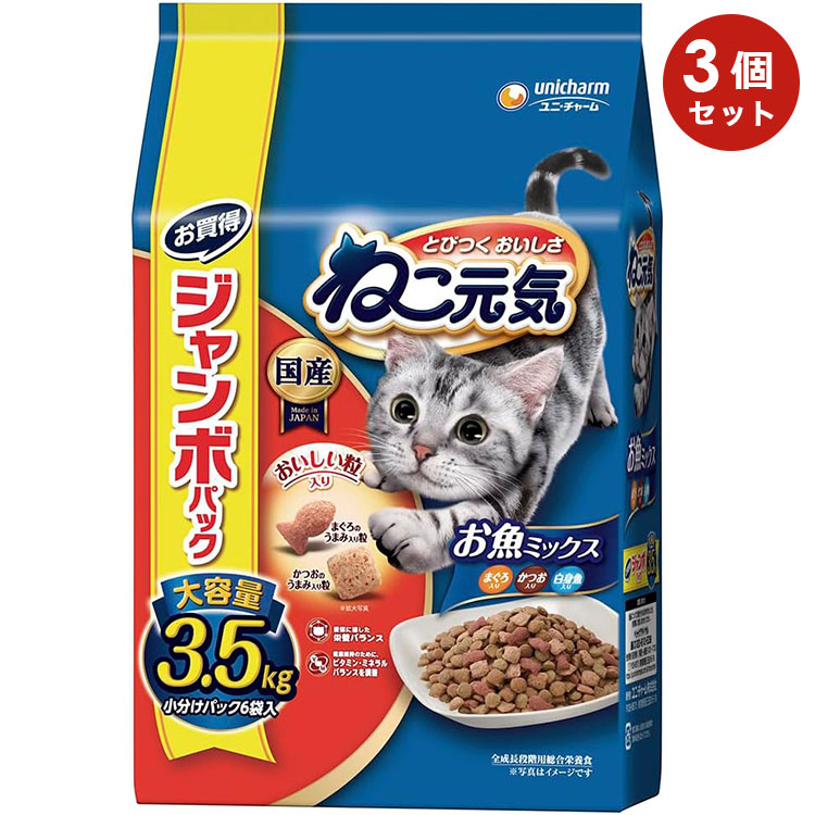 ��3�ĥ��åȡۤͤ����� �����ߥå��� �ޤ��������Ĥ�����ȵ����� 3.5kg ��ǭ�� ����ǭ�� ���˥�ǭ�� ��ǭ�� ����åȥա��� �ɥ饤�ա��� ��˥��㡼��ڥå� ������
