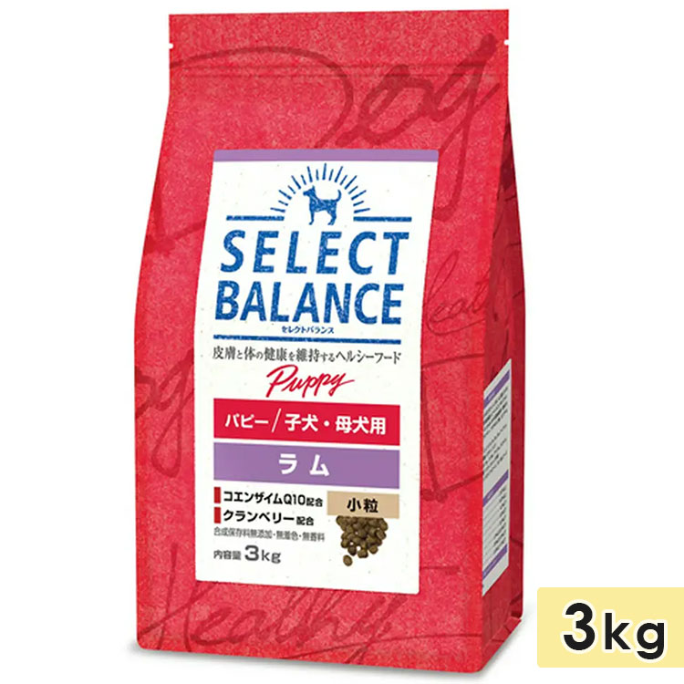 プレミアムドッグフード,セレクトバランス | グッドドッグ通販サイト