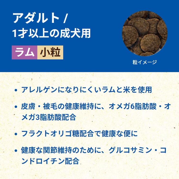 激安価格 ドッグフード セレクトバランスアダルトラム15㎏ 正規品