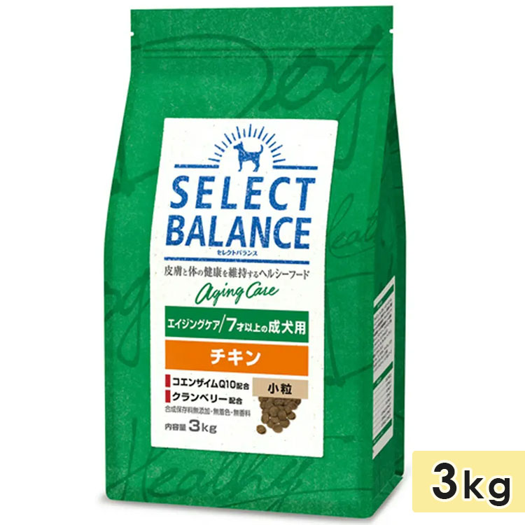 SELECT BALANCE エイジングケア ドライフード 3kg二袋 セレクトバランス エイジング チキン シニア犬用 3kg 老犬用 高齢犬用