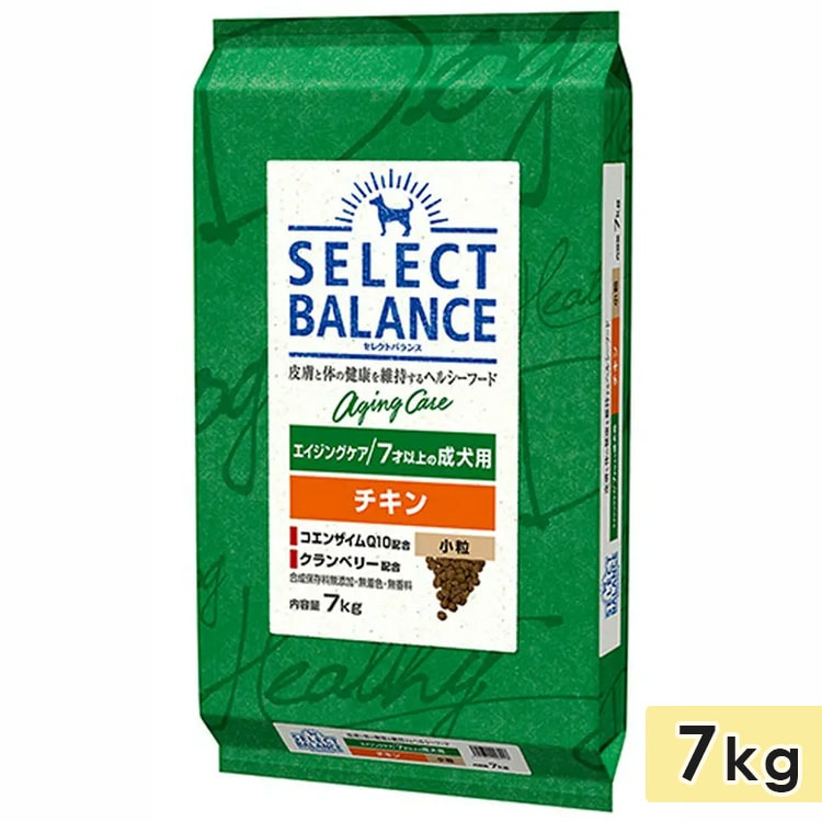 SELECT BALANCE 高齢犬用ドライフード 7kg ２つ セレクトバランス エイジング チキン シニア犬用 7kg 老犬用 高齢犬用