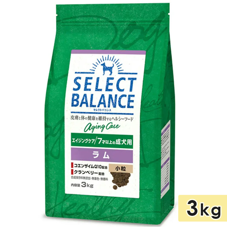 ドライフード エイジングケア BALANCE SELECT 3kg エイジング (選べるプレゼント付き)セレクトバランス BALANCE SELECT ラム　二袋 ドッグフード