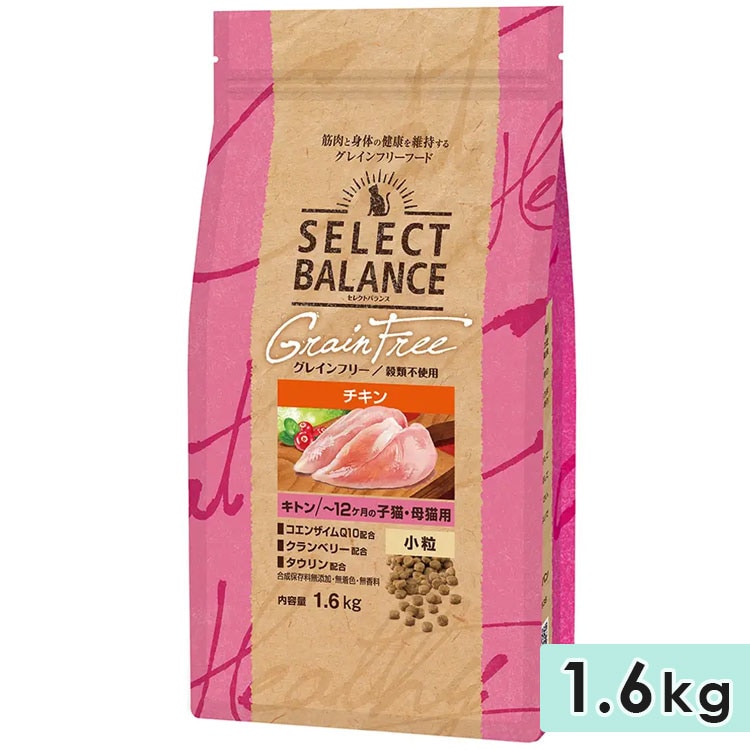 セレクトバランス 猫用フードグレインフリーベビー　3kg✖️ 2個 セレクトバランス 猫用フードグレインフリーベビー3kg✖️ 2個