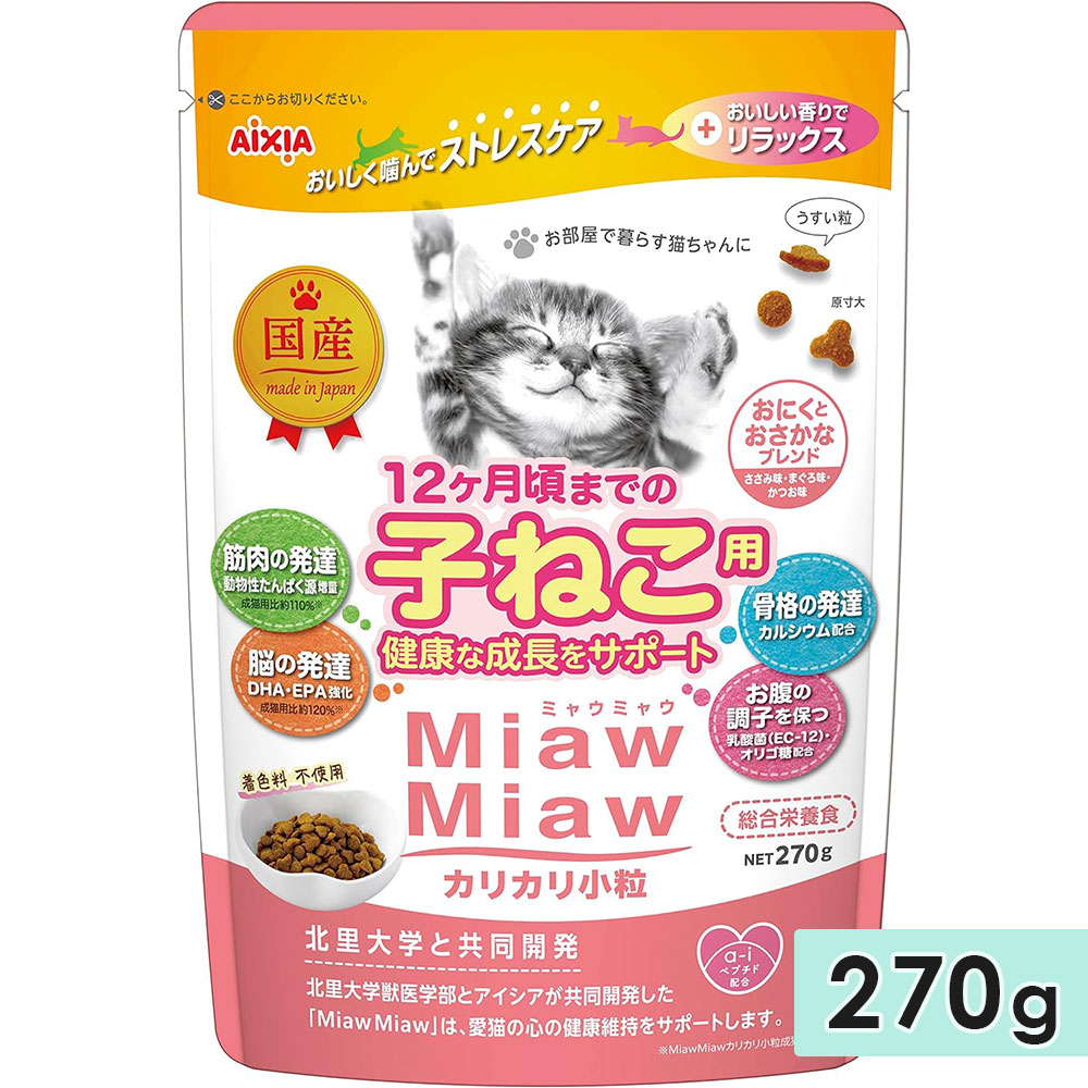 MiawMiaw���ꥫ�꾮γ 270g �Ҥͤ��� ���ˤ��Ȥ������ʥ֥��� ����åȥա��� �ɥ饤�ա��� �� ������ܿ� �ߥ㥦�ߥ㥦 ��������
