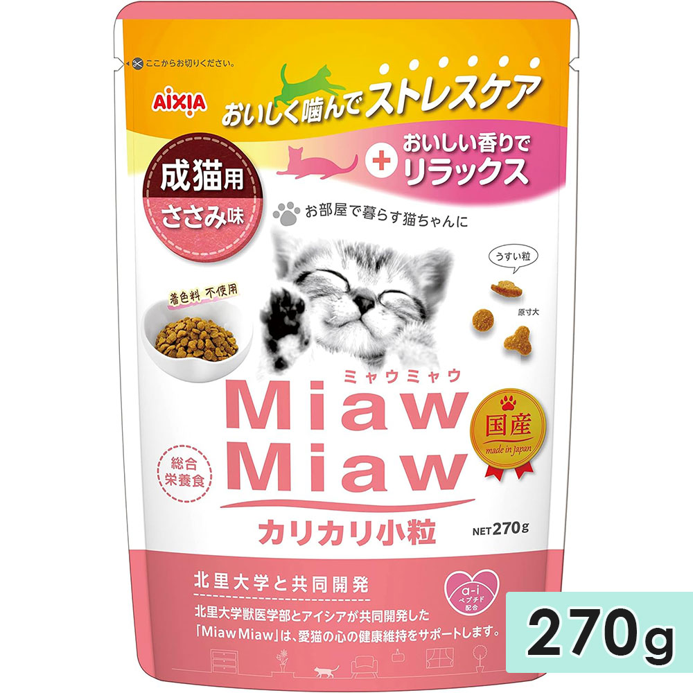 MiawMiaw���ꥫ�꾮γ 270g ������̣ ��ǭ�� ����åȥա��� �ɥ饤�ա��� �� ������ܿ� �ߥ㥦�ߥ㥦 ��������
