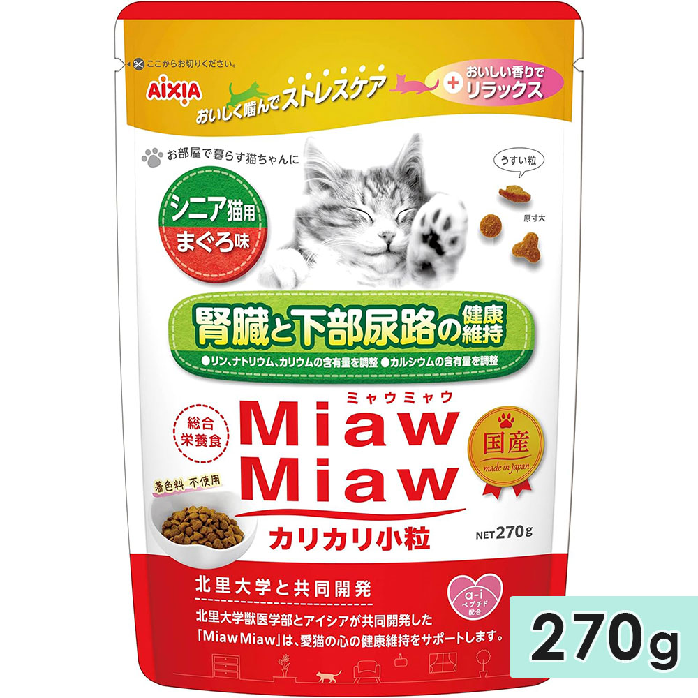 MiawMiaw���ꥫ�꾮γ 270g ���˥�ǭ�� �ޤ���̣ ����ǭ�� ����åȥա��� �ɥ饤�ա��� �� ������ܿ� �ߥ㥦�ߥ㥦 ��������
