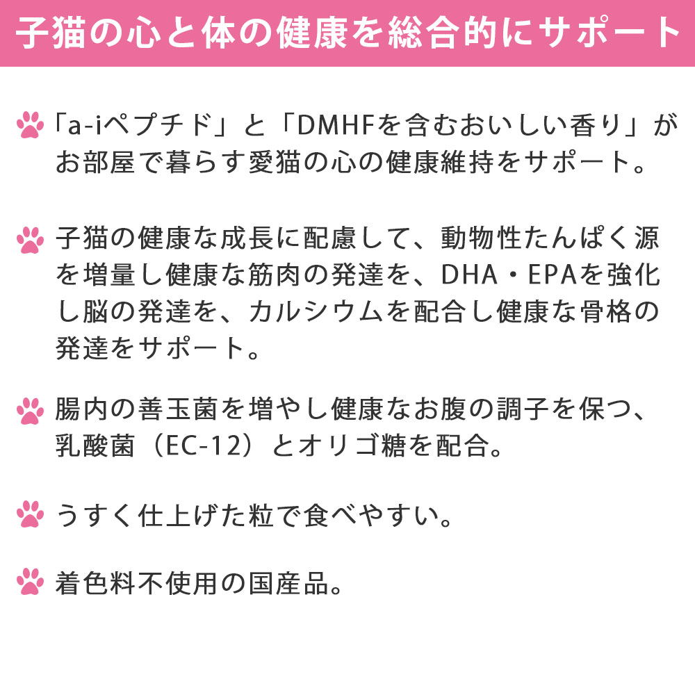 12個セット】MiawMiawカリカリ小粒 580g 子ねこ用 おにくとおさかな