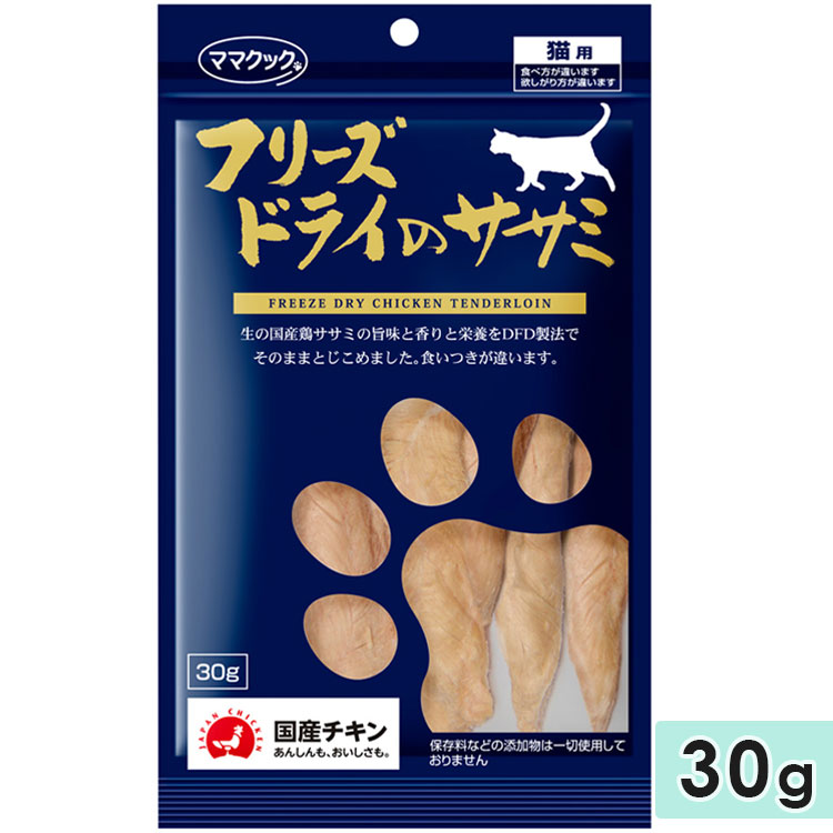 ޥޥå ե꡼ɥ饤  ǭ 30g ǭѤ ǭѤդ꤫ ȥåԥ  mamacook