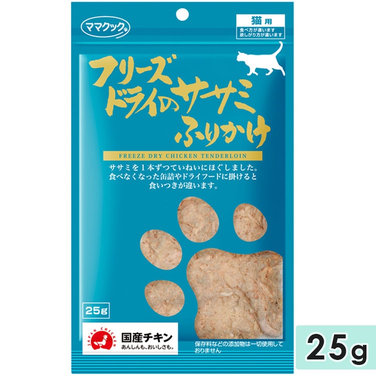 ޥޥå ե꡼ɥ饤 ߤդ꤫ ǭ 25g ǭѤ ǭѤդ꤫ ȥåԥ  mamacook
