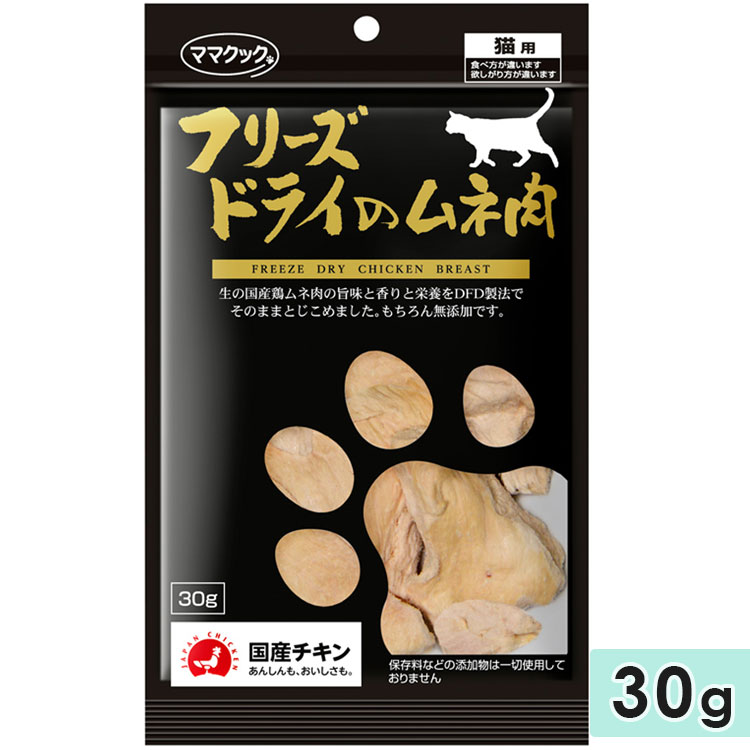 ޥޥå ե꡼ɥ饤  ǭ 30g ǭѤ ǭѤդ꤫ ȥåԥ  mamacook
