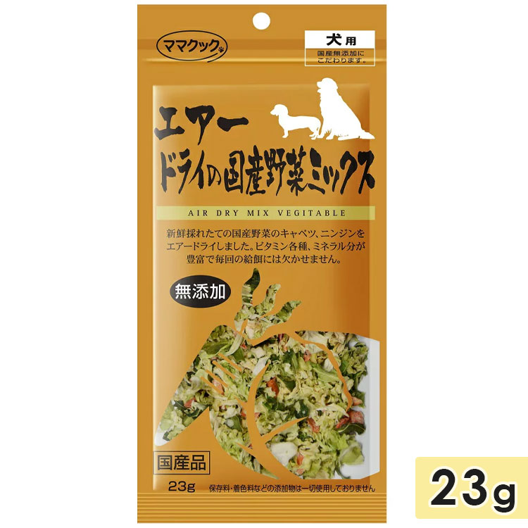 ޥޥå ɥ饤 ڥߥå  23g Ѥ Ѥդ꤫ ȥåԥ  mamacook