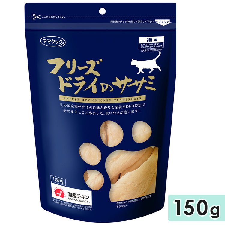 ޥޥå ե꡼ɥ饤  ǭ 150g ǭѤ ǭѤդ꤫ ȥåԥ  mamacook