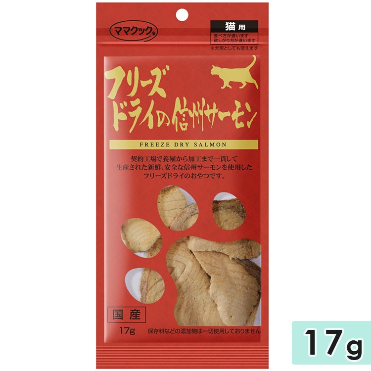 ޥޥå ե꡼ɥ饤  ǭ 17g ǭѤ ǭѤդ꤫ ȥåԥ  mamacook