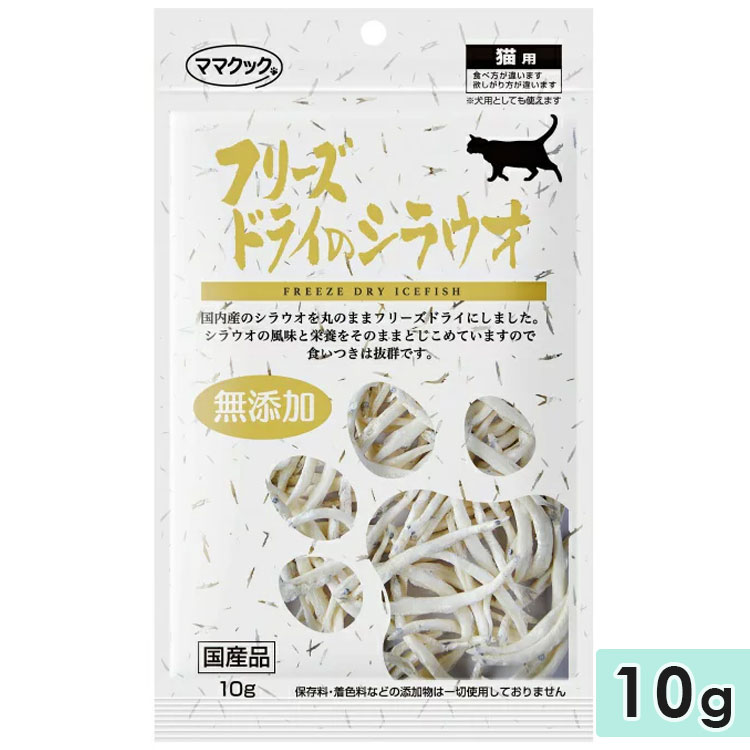 ޥޥå ե꡼ɥ饤 饦 ǭ 10g ǭѤ ǭѤդ꤫ ȥåԥ  mamacook