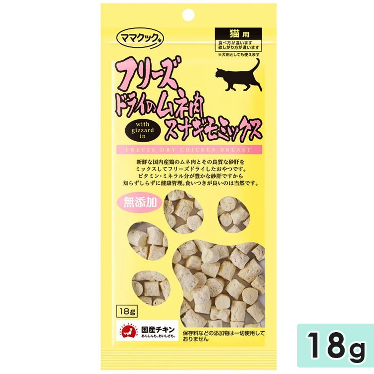 ޥޥå ե꡼ɥ饤 ʥߥå ǭ 18g ǭѤ ǭѤդ꤫ ȥåԥ  mamacook