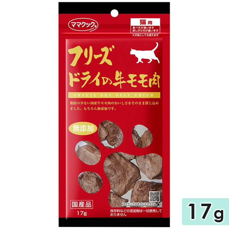 ޥޥå ե꡼ɥ饤  ǭ 17g ǭѤ ǭѤդ꤫ ȥåԥ  mamacook