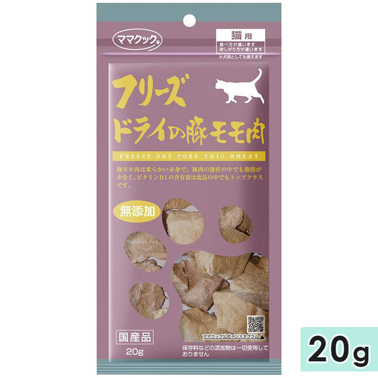 ޥޥå ե꡼ɥ饤 ڥ ǭ 20g ǭѤ ǭѤդ꤫ ȥåԥ  mamacook