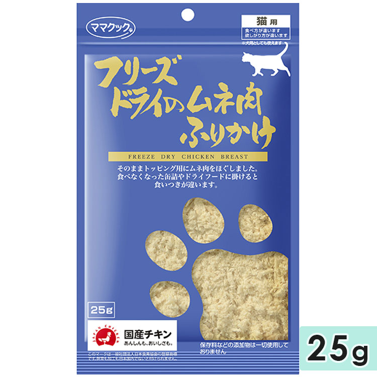 ޥޥå ե꡼ɥ饤 դ꤫ ǭ 25g ǭѤ  mamacook