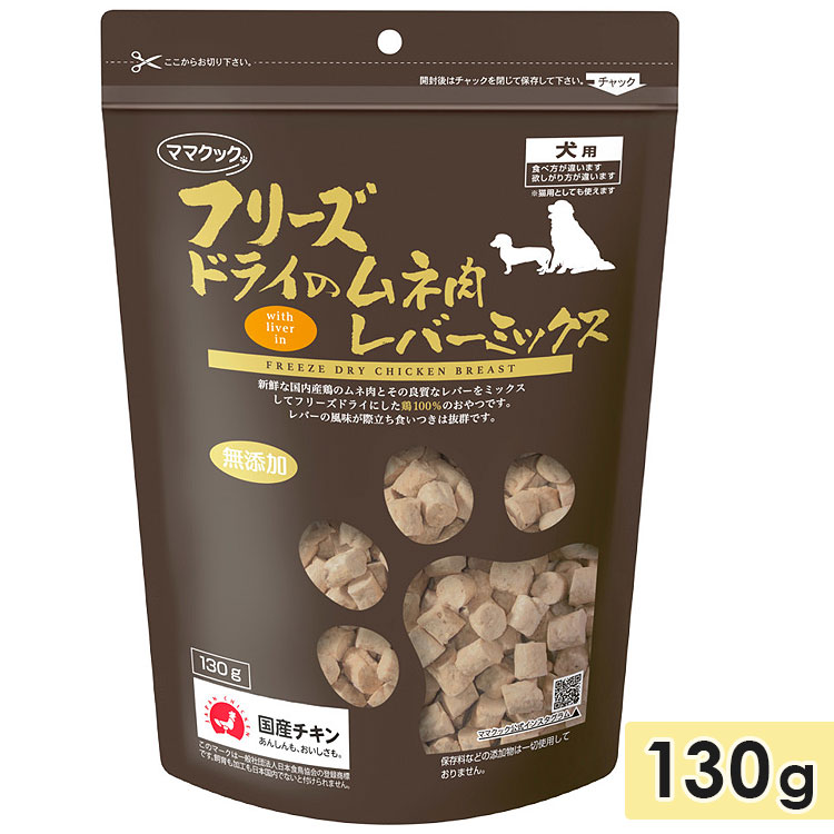 ޥޥå ե꡼ɥ饤 Сߥå  130g Ѥ Ѥդ꤫ ȥåԥ  mamacook