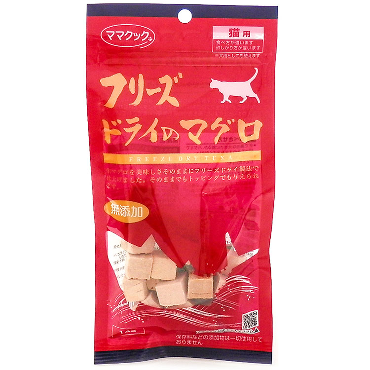 ママクック フリーズドライのマグロ 14g 猫用　10袋 ママクック フリーズドライ マグロ 猫用 14g 猫用おやつ 猫用