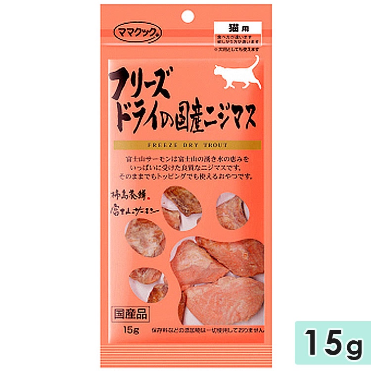 �ޥޥ��å� �ե꡼���ɥ饤 �˥��ޥ� ǭ�� 15g ǭ�Ѥ���� ǭ�Ѥդ꤫�� �ȥåԥ� �� mamacook