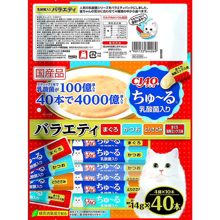 「未開封」いなば チャオ ちゅーる 乳酸菌入り バラエティ14g×40本 ×②袋 チャオ ちゅ~る CIAO ちゅーる 乳酸菌バラエティ 40本入り