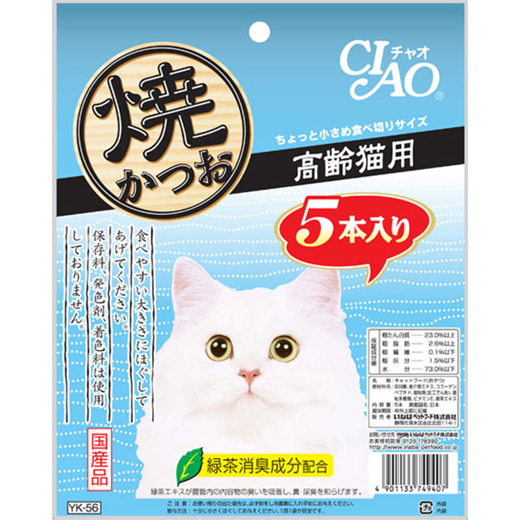 CIAO ���㥪 �Ƥ��Ĥ� ����ǭ�� 5������ ǭ�Ѥ���� ǭ����� ǭ�Ѥդ꤫�� ����åȥա��� ���㥪 ���ʤХڥåȥա��� ������