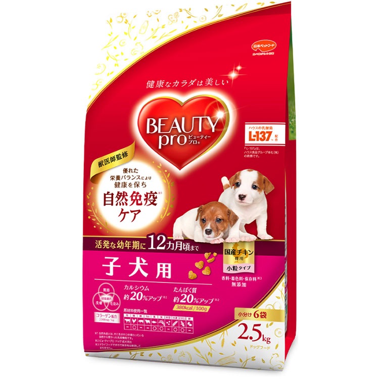 ビューティープロ ドッグ 12ヵ月頃まで 小粒 2.5kg 子犬用 チキン