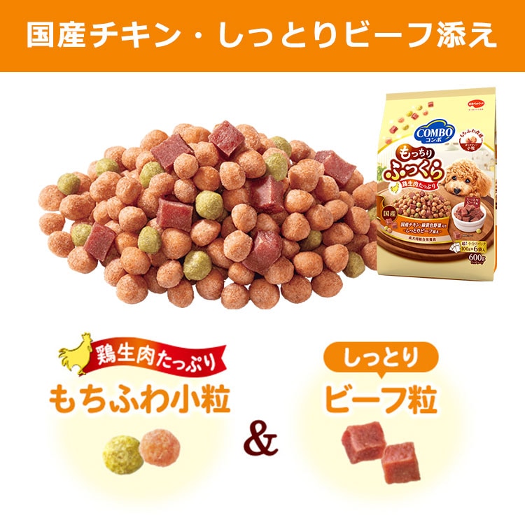 6個セット】コンボ ドッグ もっちりふっくら 国産チキン