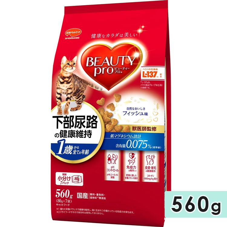 ӥ塼ƥץ å Ǣϩη򹯰ݻ 1Ф եạ̊ 560g ǭ åȥա ɥ饤ա  ܿ BEAUTY pro ܥڥåȥա 