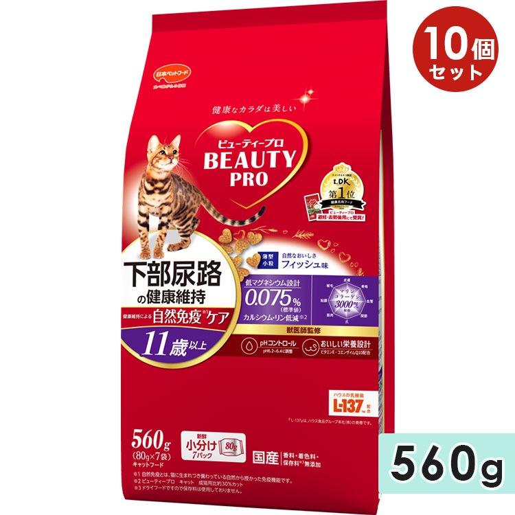 10ĥåȡۥӥ塼ƥץ å Ǣϩη򹯰ݻ 11аʾ եạ̊ γ 560g ǭ ǭ ˥ǭ åȥա ɥ饤ա  ܿ BEAUTY pro ܥڥåȥա