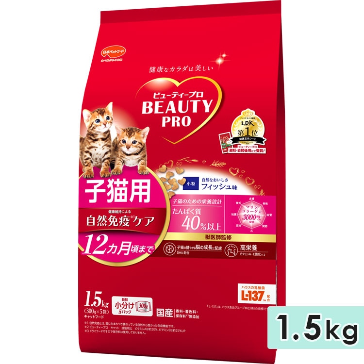 ӥ塼ƥץ å 12ޤ եạ̊ γ 1.5kg ǭ åȥա ɥ饤ա  ܿ BEAUTY pro ܥڥåȥա