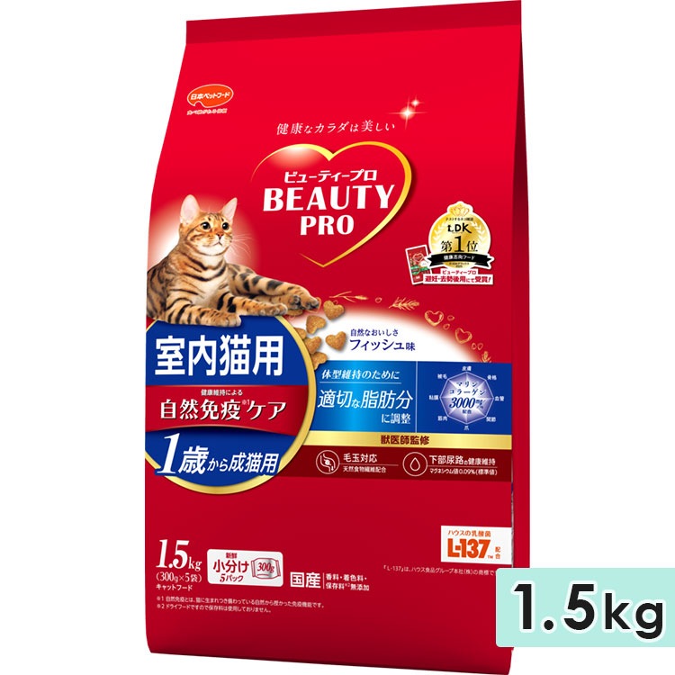 ӥ塼ƥץ å ǭ 1Ф եạ̊ 1.5kg ǭ åȥա ɥ饤ա  ܿ BEAUTY pro ܥڥåȥա