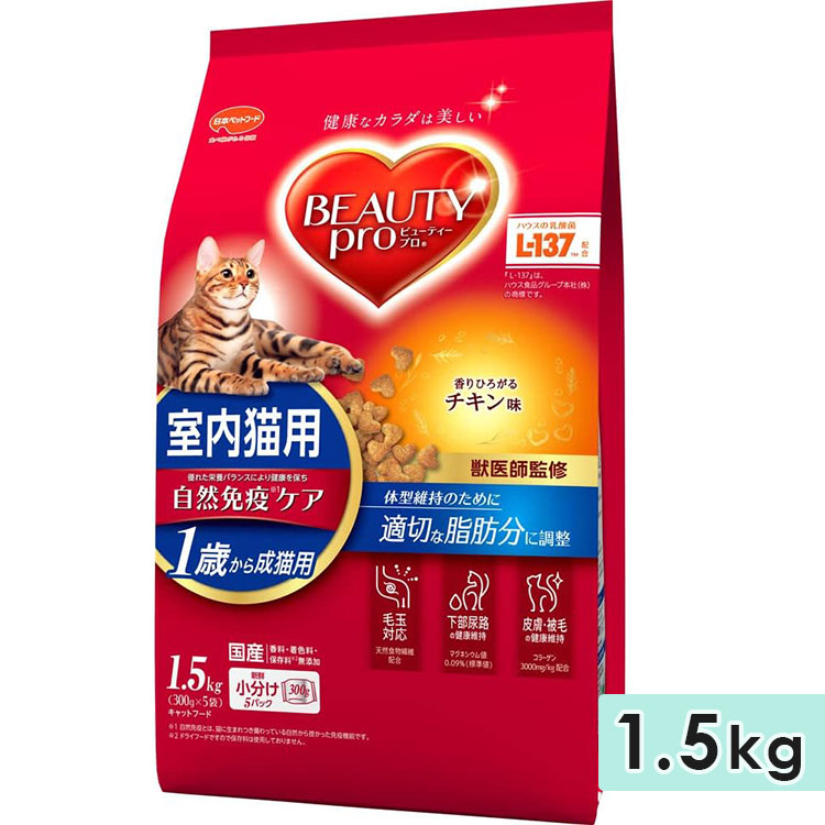 ӥ塼ƥץ å ǭ 1Ф ̣ 1.5kg ǭ åȥա ɥ饤ա  ܿ BEAUTY pro ܥڥåȥա 