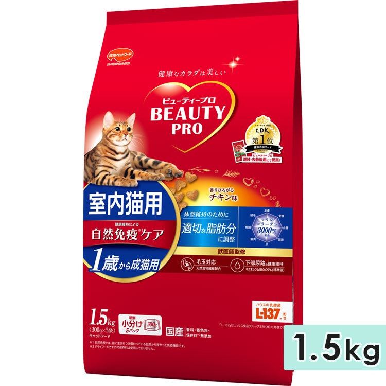 ӥ塼ƥץ å ǭ 1Ф ̣ 1.5kg ǭ åȥա ɥ饤ա  ܿ BEAUTY pro ܥڥåȥա