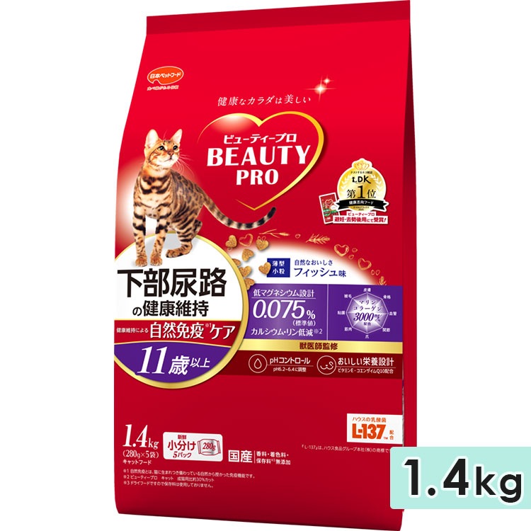 ӥ塼ƥץ å Ǣϩη򹯰ݻ 11аʾ եạ̊ γ 1.4kg ǭ ǭ ˥ǭ åȥա ɥ饤ա  ܿ BEAUTY pro ܥڥåȥա