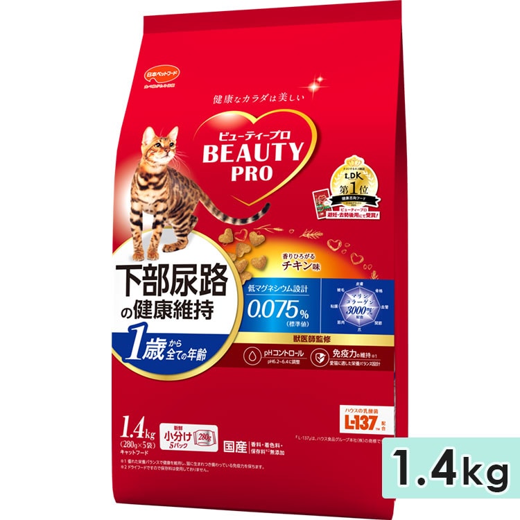 �ӥ塼�ƥ����ץ� ����å� ����Ǣϩ�η򹯰ݻ� 1�Ф��� ������̣ 1.4kg ����ǭ�� ���˥�ǭ�� ����åȥա��� �ɥ饤�ա��� �� ������ܿ� BEAUTY pro ���ܥڥåȥա���