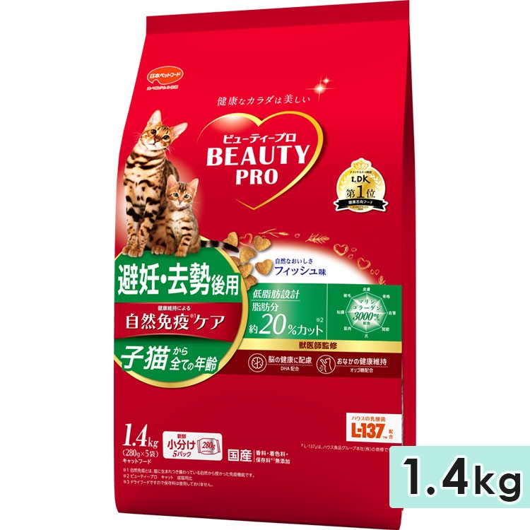 ӥ塼ƥץ å ǥ եạ̊  1.4kg ǭ ǭ ˥ǭ ǭ åȥա ɥ饤ա  ܿ BEAUTY pro ܥڥåȥա